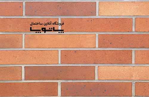 آجر نسوز نما آذرخش کد AP41 آجر نسوز نما آذرخش کد AP41