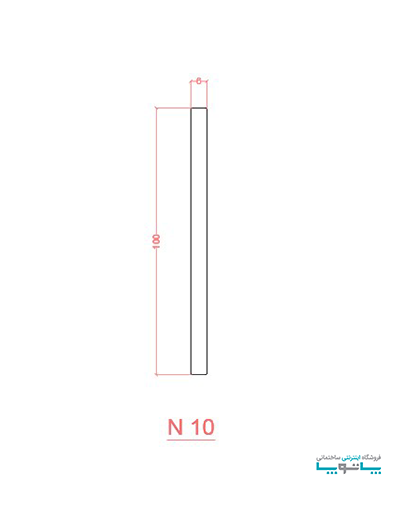 این دیوارپوش پلی استایرن با ارتفاع 10 سانتی متر و در طول شاخه 2.4 متر تولید می‌گردد. دیوارپوش سری N10 پلی‌استایرن بهینا دارای رنگ بندی متنوع می‌باشد و برای کسانی که به دنبال یک دیوارپوش شیک و ساده می‌باشند پیشنهاد بسیار مناسبی می‌باشد.