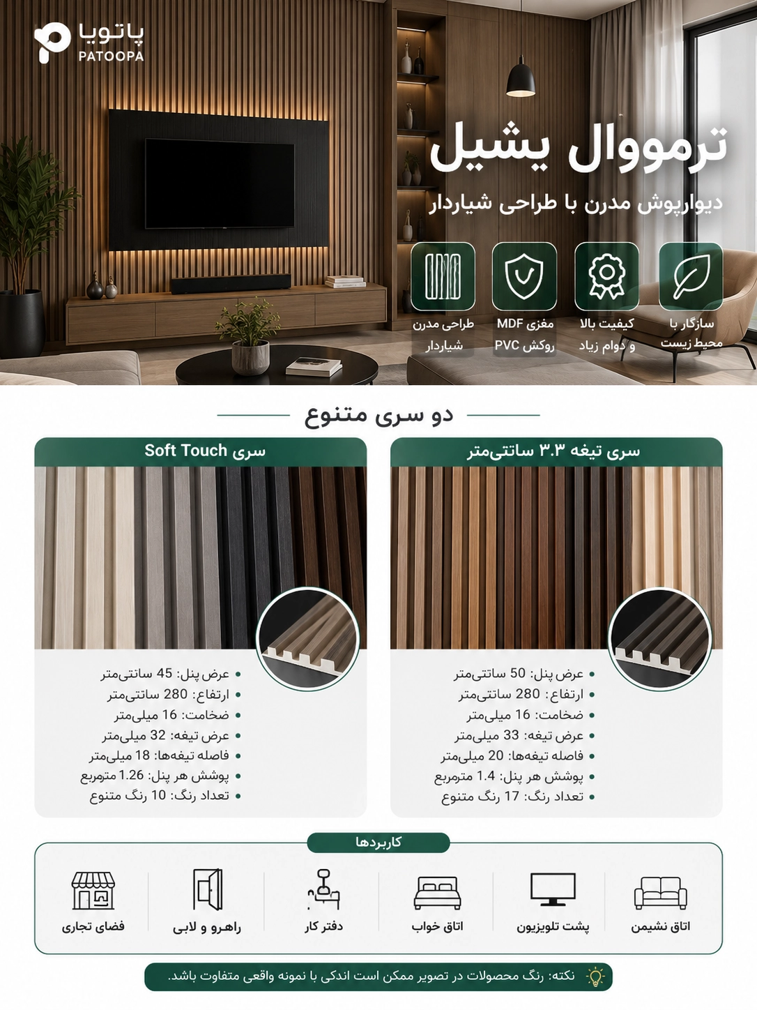 ابعاد و کاربرد ترمووال یشیل کد ۲۲۷۳